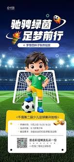 麦肯纳辞职后计划休息不接手富勒姆